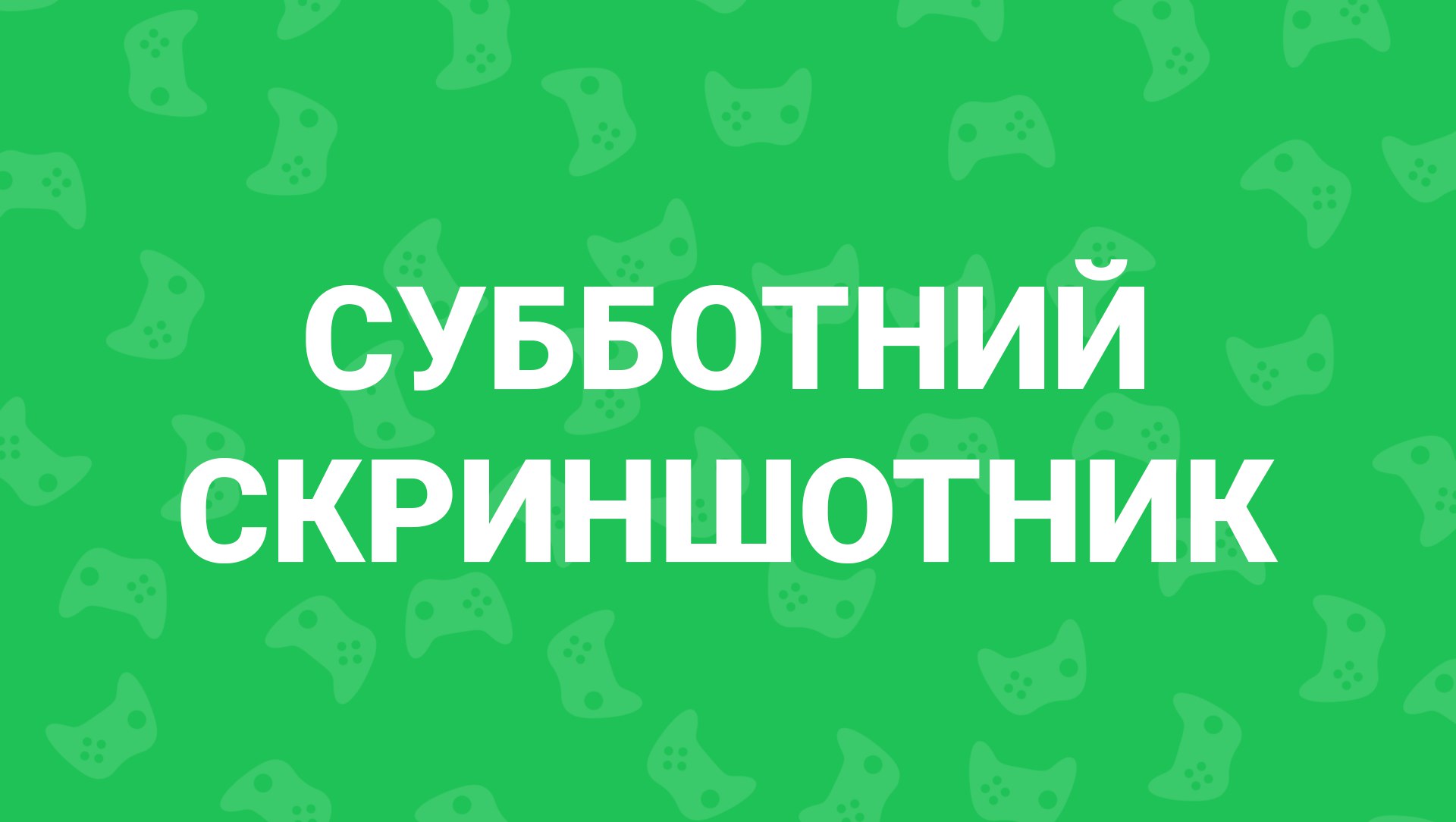 Скинь свой любимый трек в комменты. Кто чем занят фото в комменты. Фраза "какие милые ямочки". Делитесь в комментариях. Все будет хорошо цитаты.