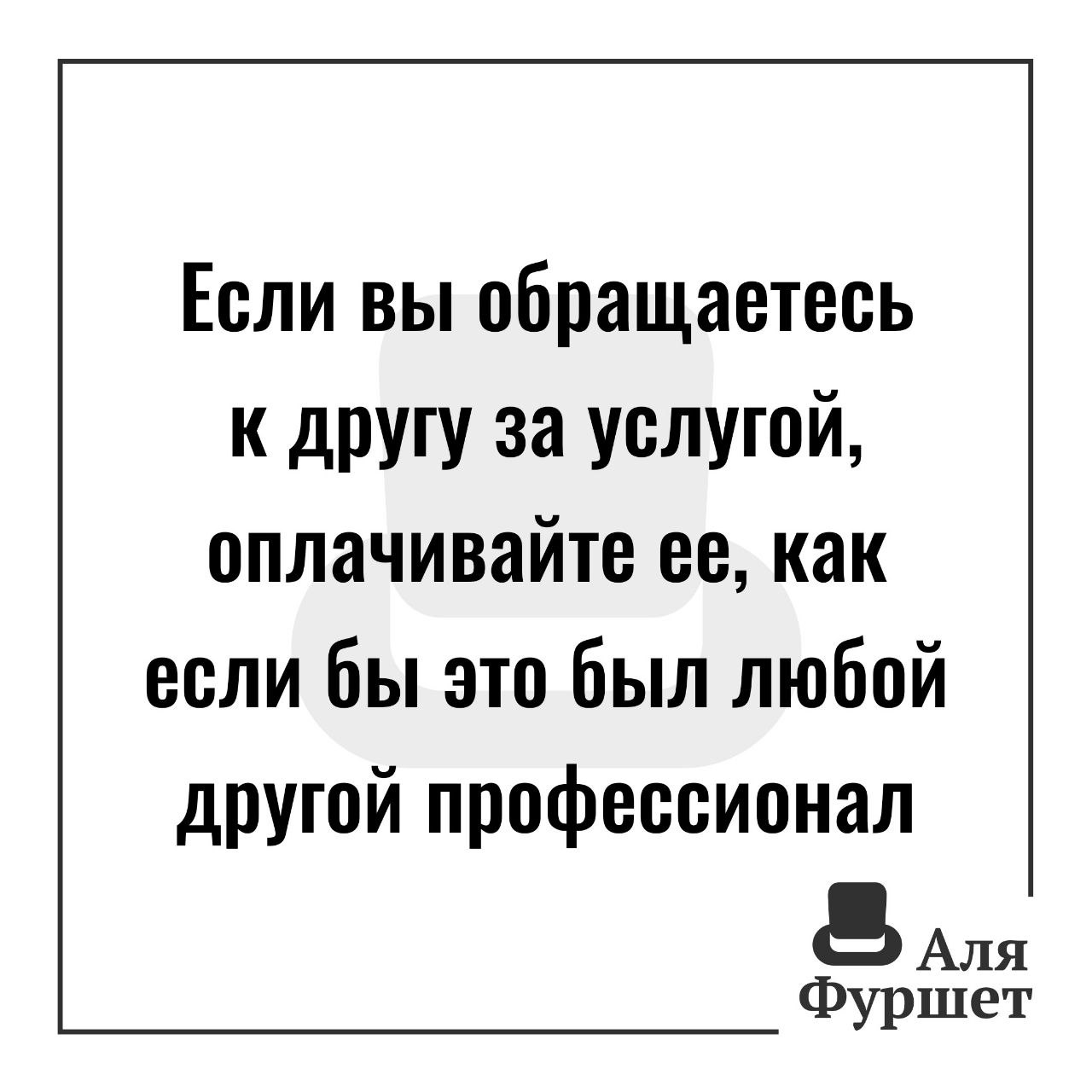 реже видишь больше любишь фанфик шерлок фото 50