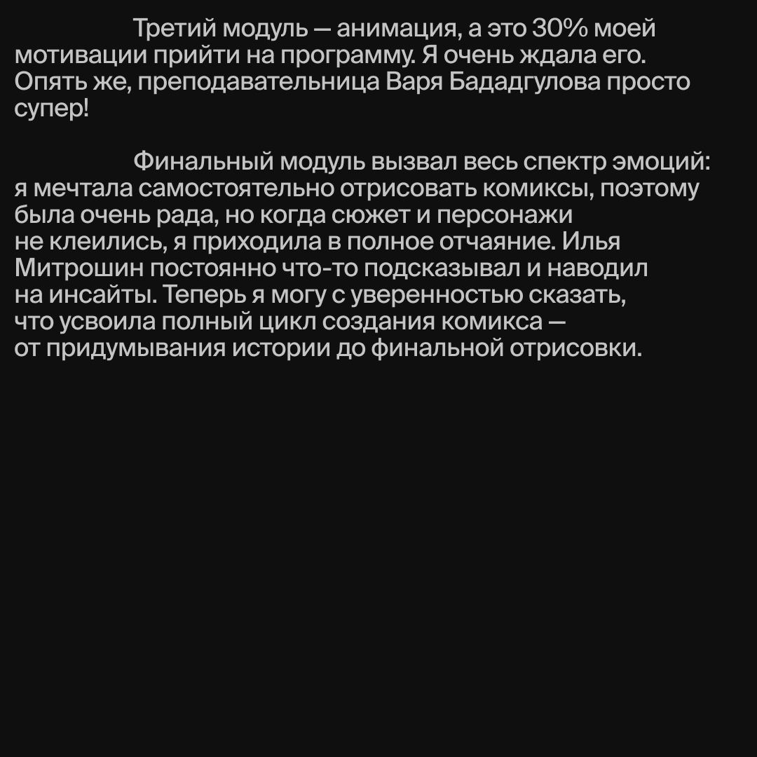 похороните меня под поездом скачать фанфик фото 118