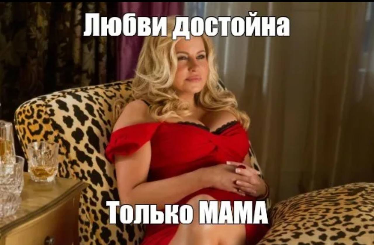 Stifler's Mom Nude