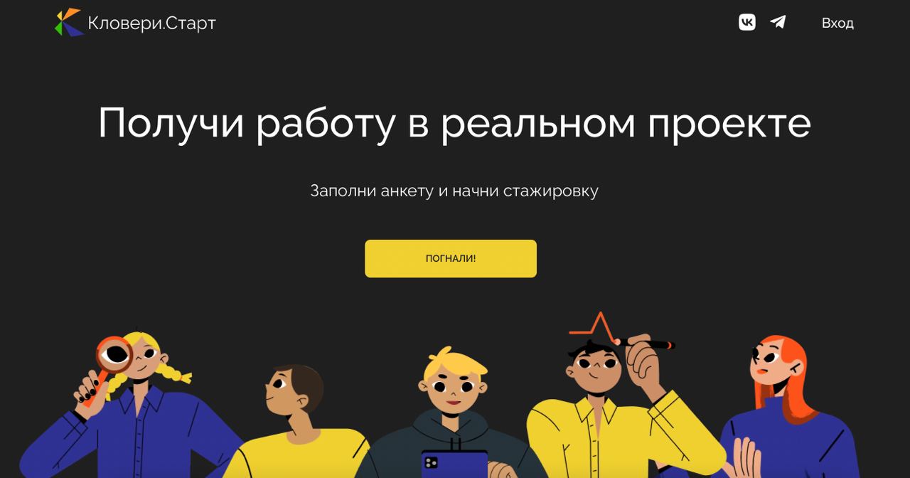 Стажировка python backend