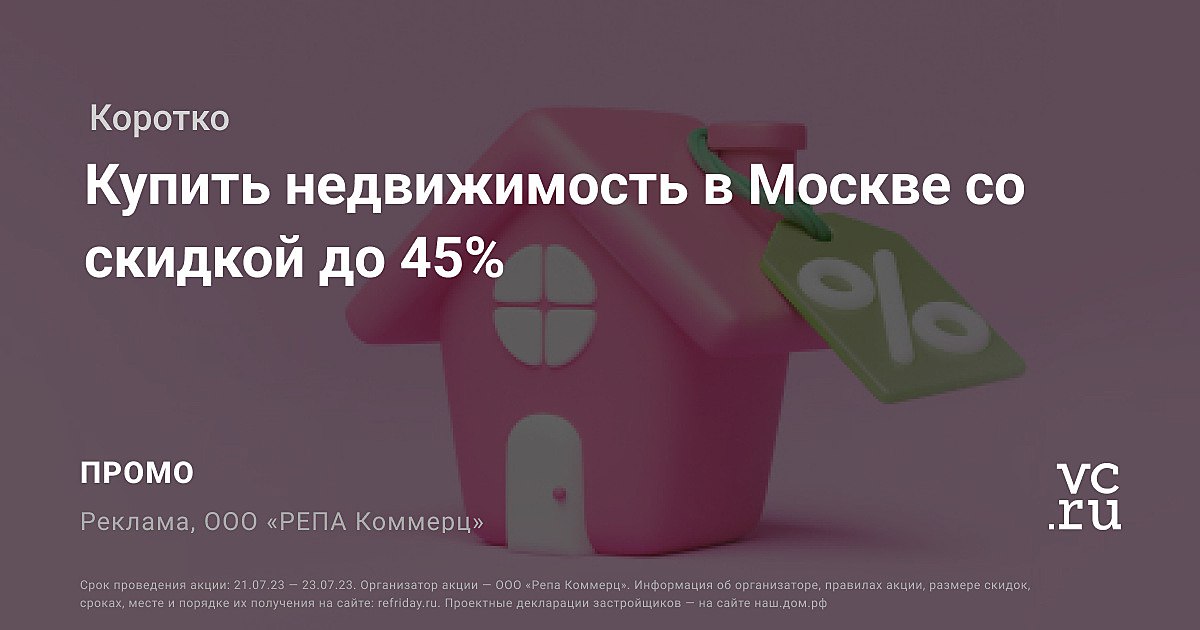 Отдам квартиру банку