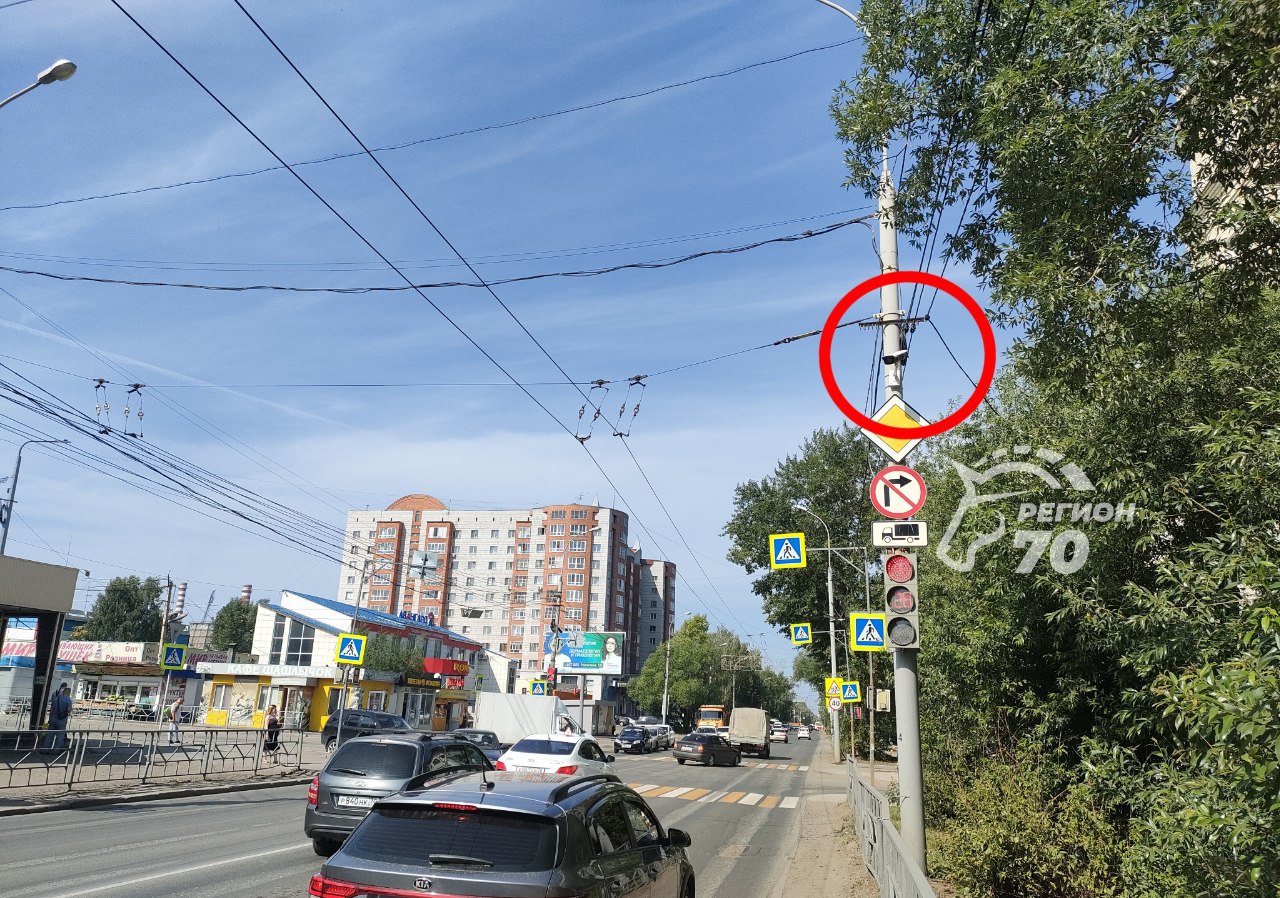 Регион 70 томск установить приложения. Регион-70 томск.