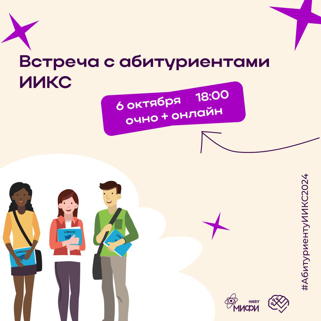 Telegram-канал "Олимпиады НИЯУ МИФИ" — @olymp_mephi — TGStat