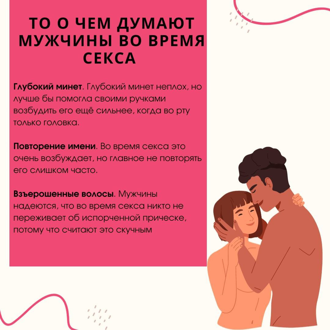 Мужчина и женщина нежность. Виды любовных отношений. Долгое отсутствие. Фразы про объятия. Девушка с мужчиной в постели.
