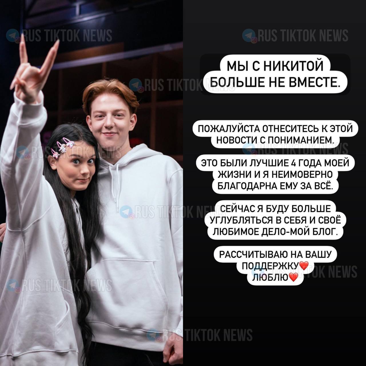 Публикация #6265 — ⚡️RUS TIKTOK NEWS⚡️ (Cql0TwI_3LI2OTdi)