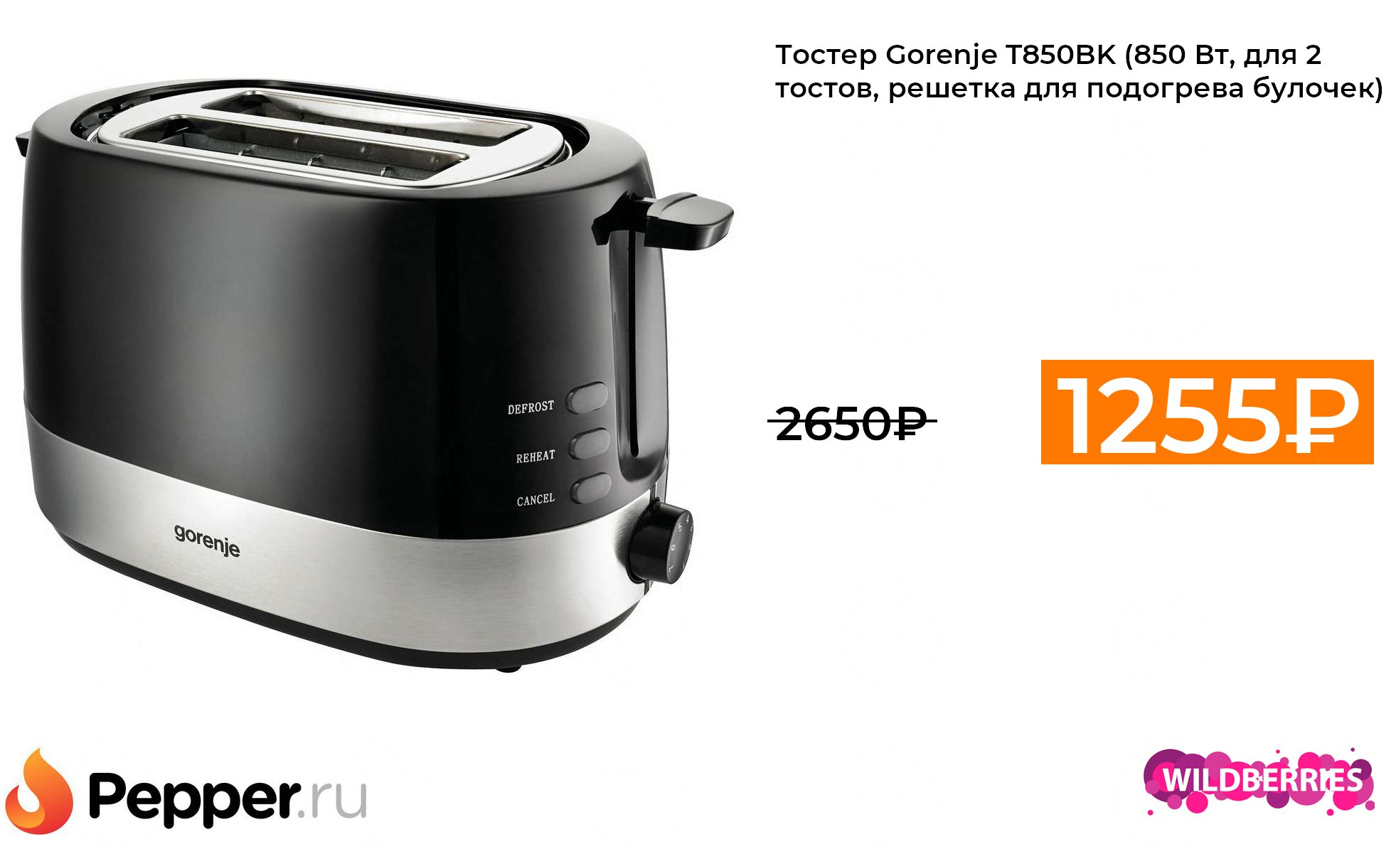 Тостер gorenje t850bk. Тостер gorenje t900rl черный. Тостер gorenje черный ретро. Gorenje t850bk. Тостер gorenje черный ретро.