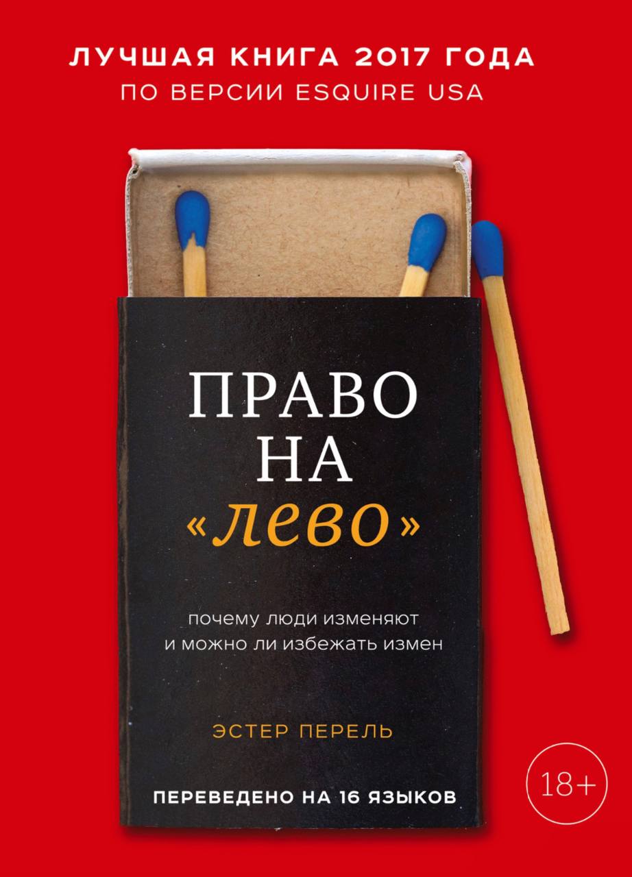 Купить Книгу Права Человека