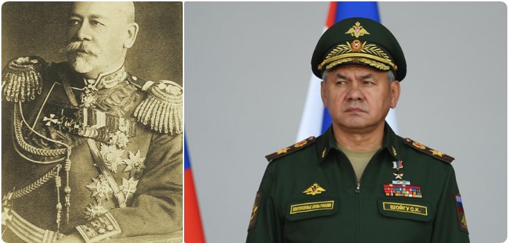 Шойгу дворец