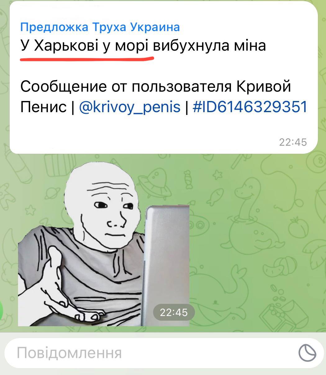 Новости украины телеграмм 365 (120) фото