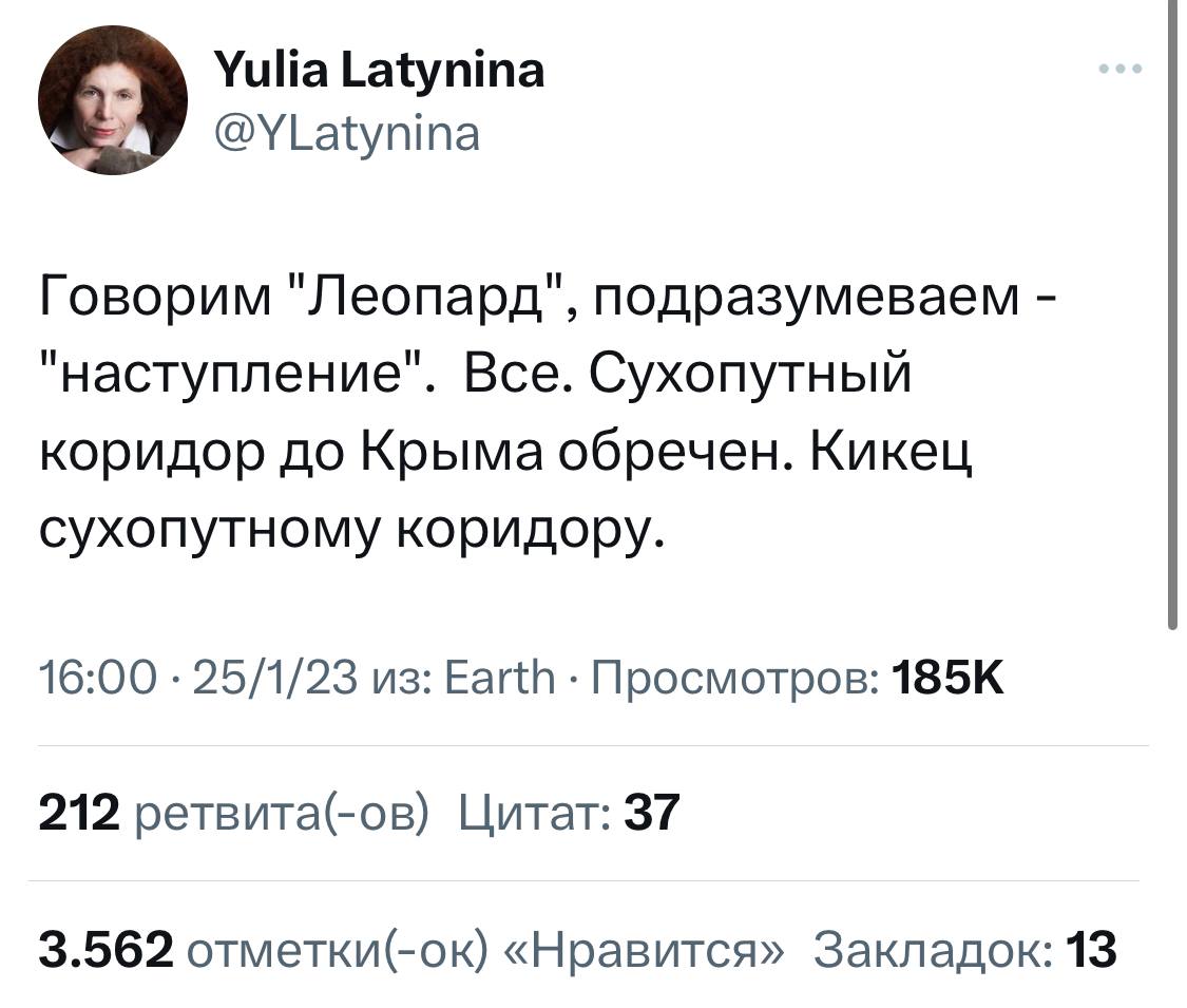 юлия латынина демотиваторы. стрелка осциллографа латынина. юлия латынина мем. стрелка осциллографа мем. стрелка осциллографа латынина.