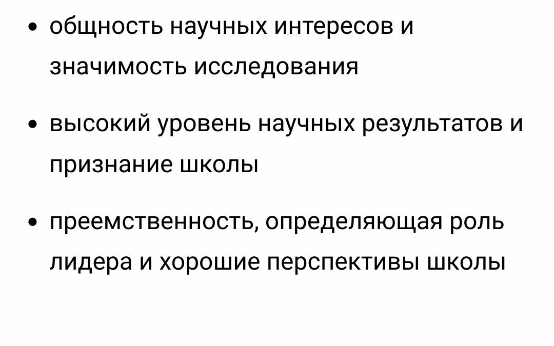 Общие интересы в отношениях это
