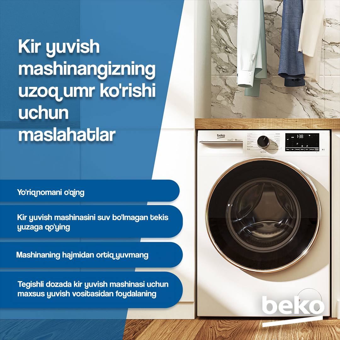 Beko steam cure rspe 78612 фото 115