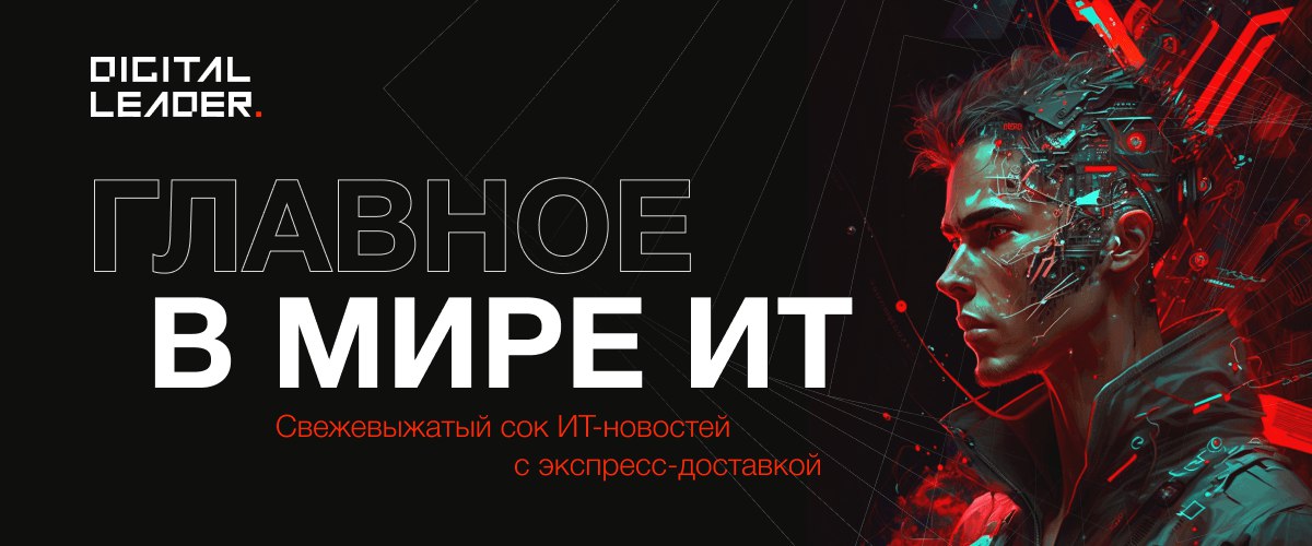 Ит читать. Ит читать