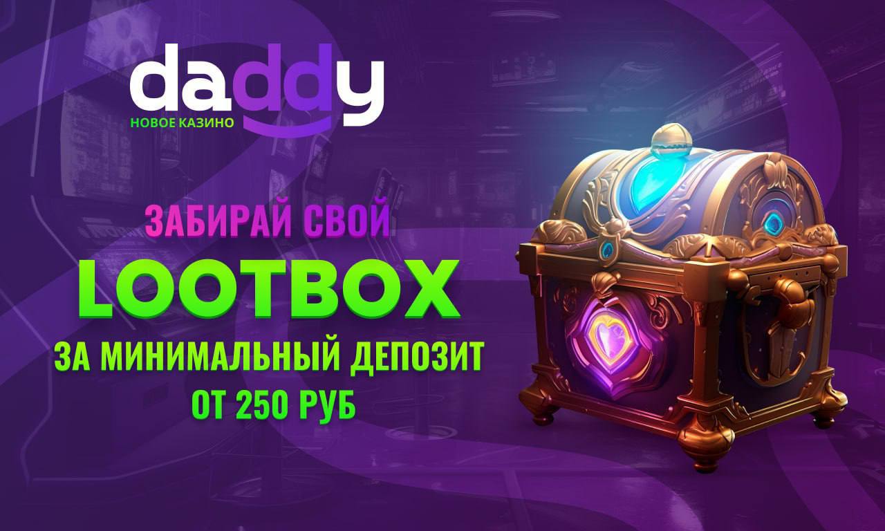 Новое аппарат daddy casino дадди казино2024 ру
