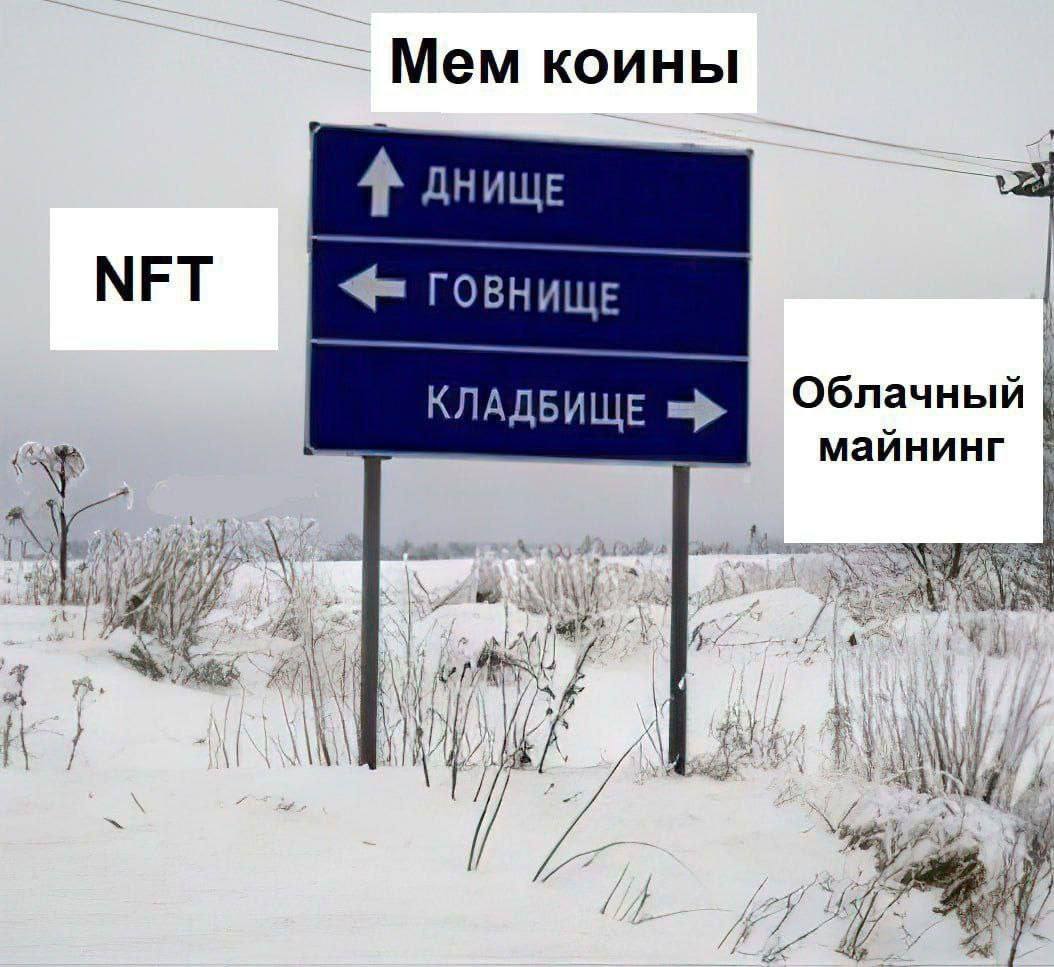 картинка в жопу это туда фото 77