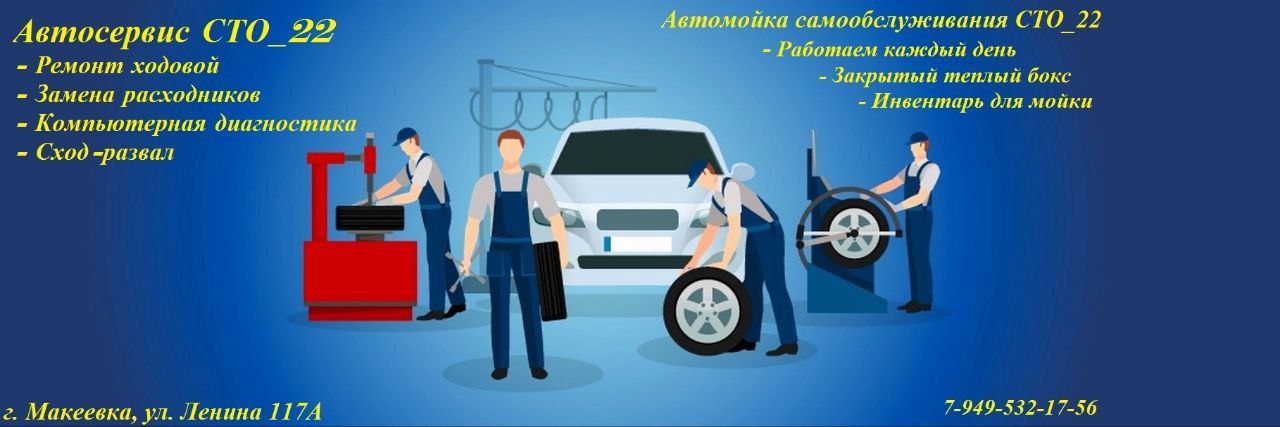 Сними 100. Реклама автомастерской. Продвижение автосервисов. Автосервис картинки для рекламы. Маркетинг автосервиса.