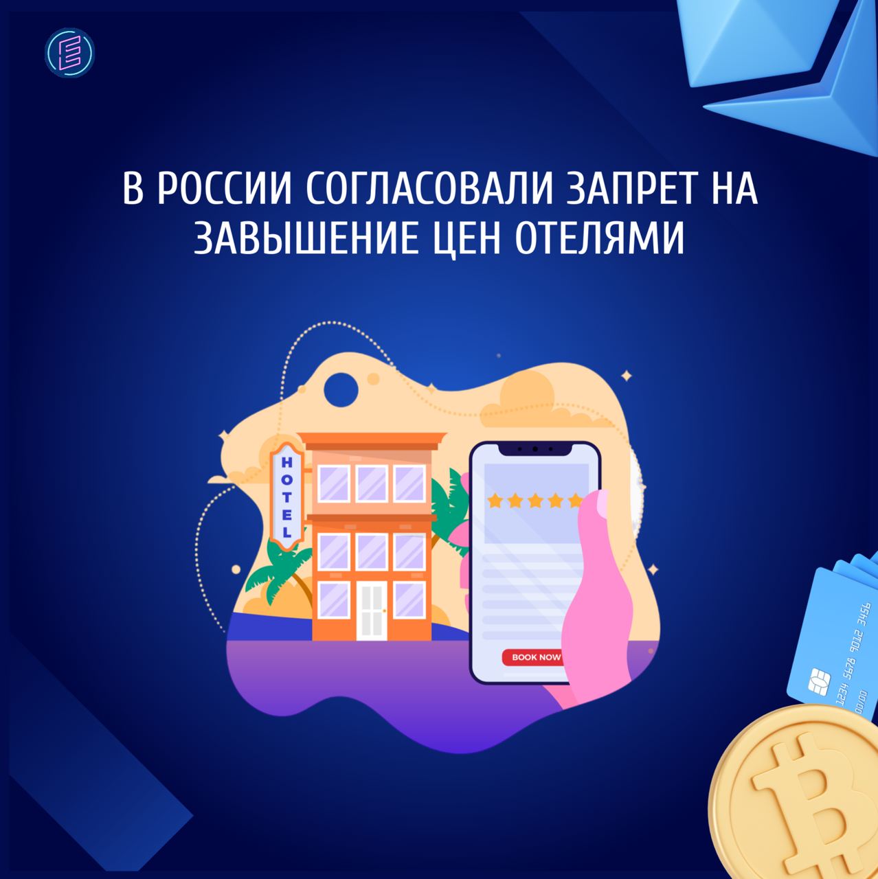В Якутске проходит согласование законопроект о бесплатных участках под ИЖС для у