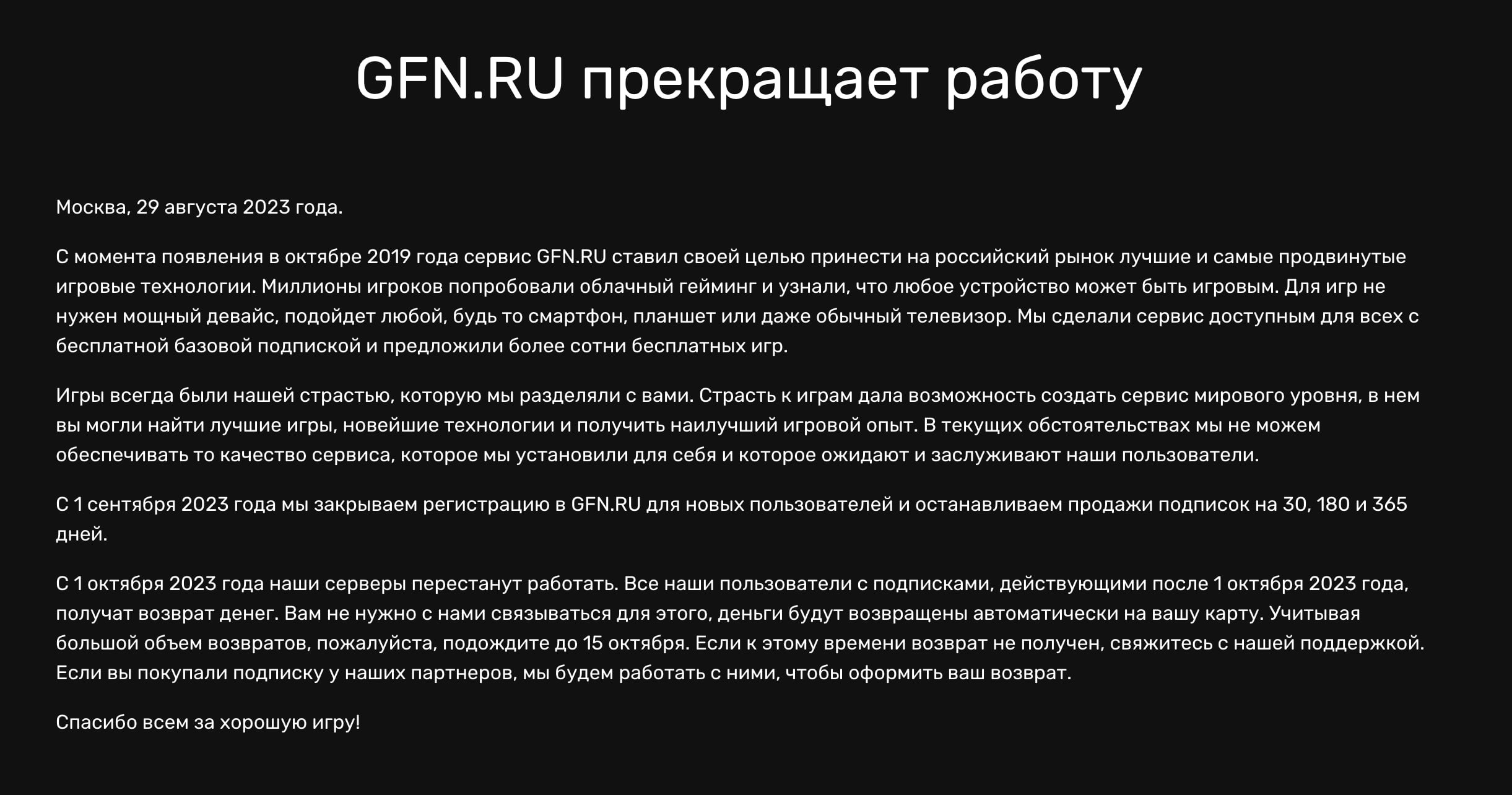 как получить возврат денег в стиме фото 99